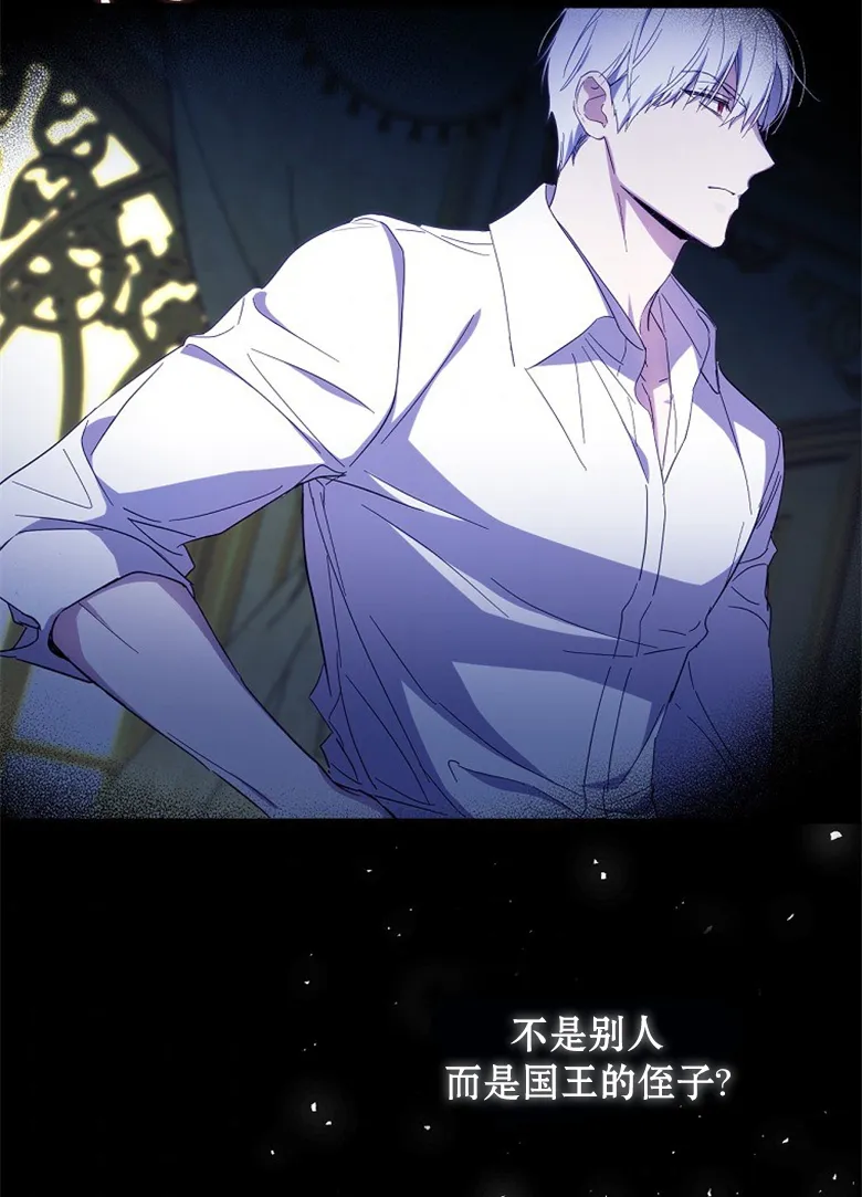 第19话  第64页