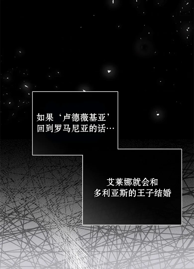 第19话  第65页