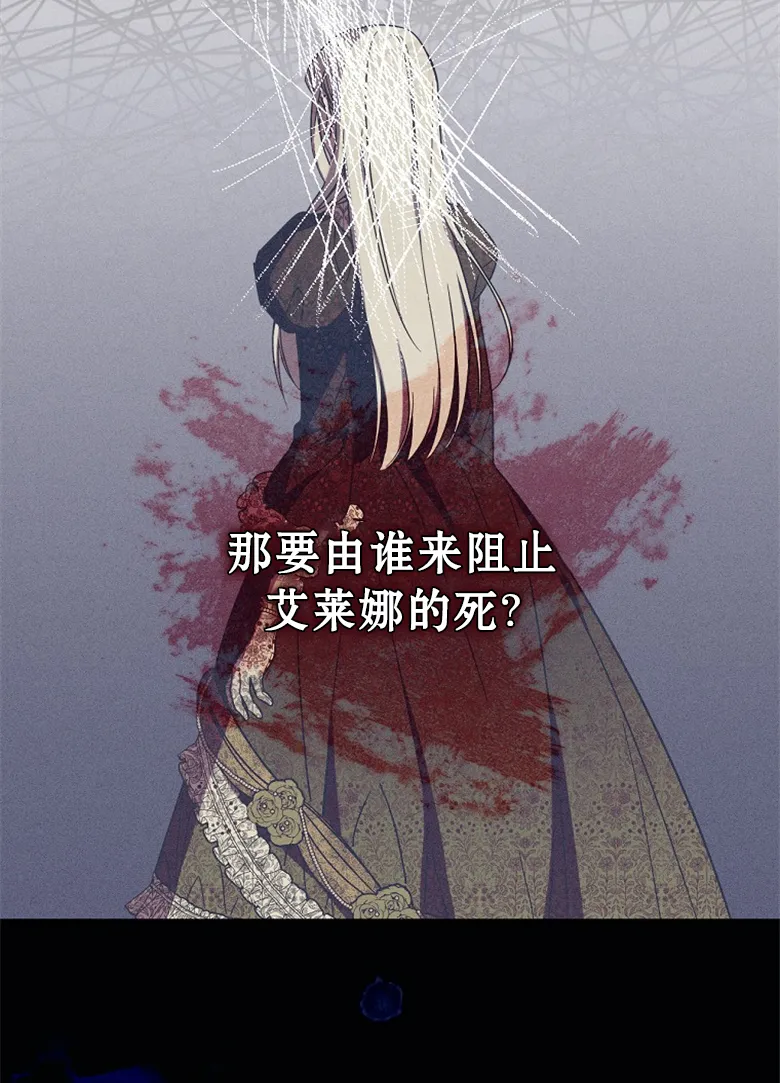 第19话  第66页