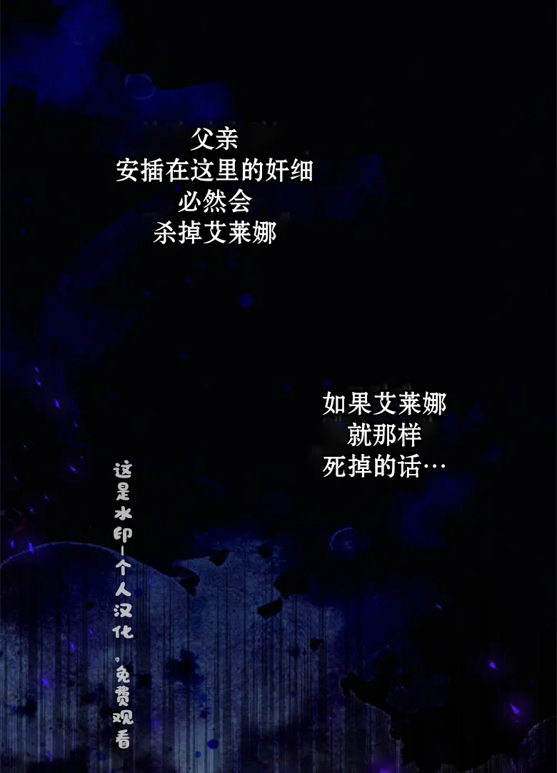 第19话  第67页