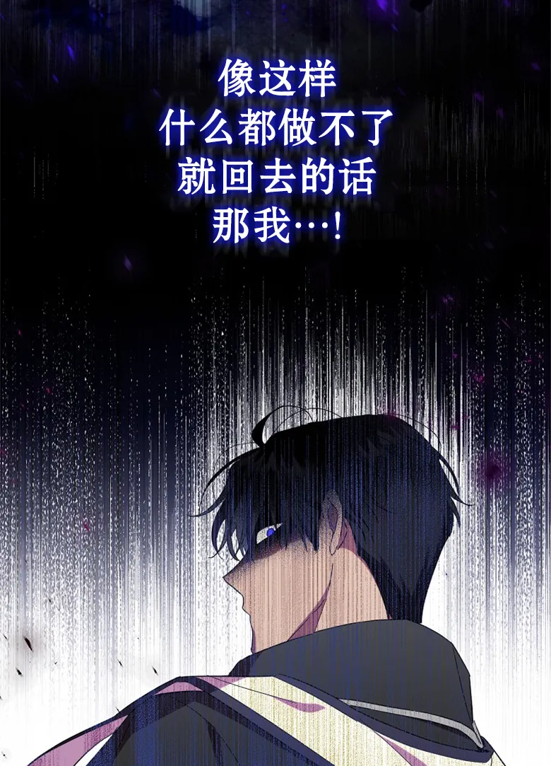 第19话  第68页
