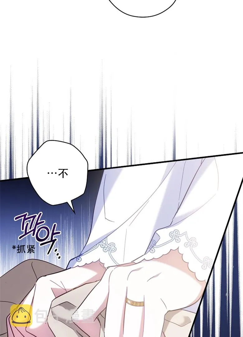 第19话  第71页