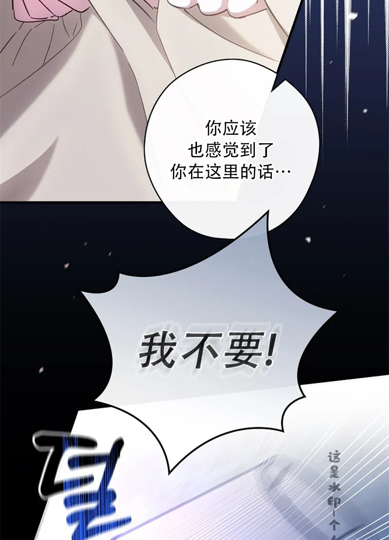 第19话  第72页