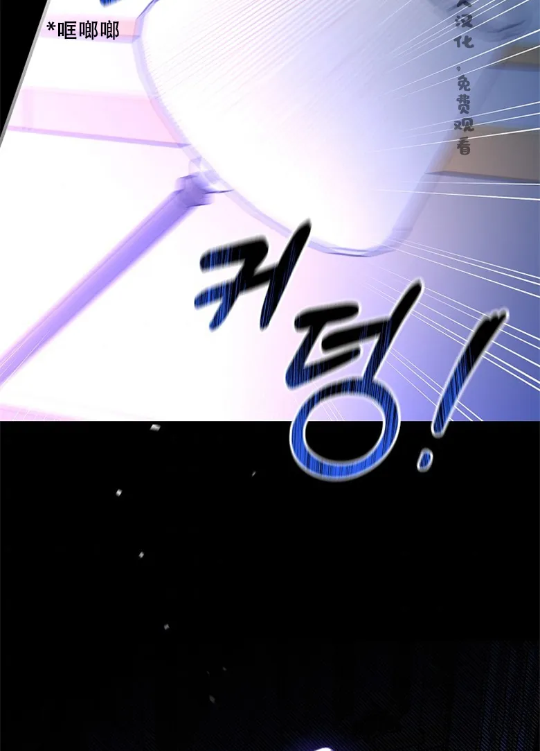第19话  第73页