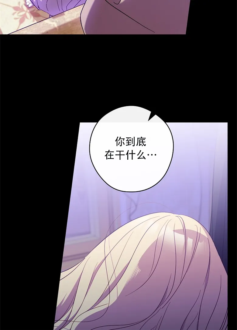 第19话  第75页
