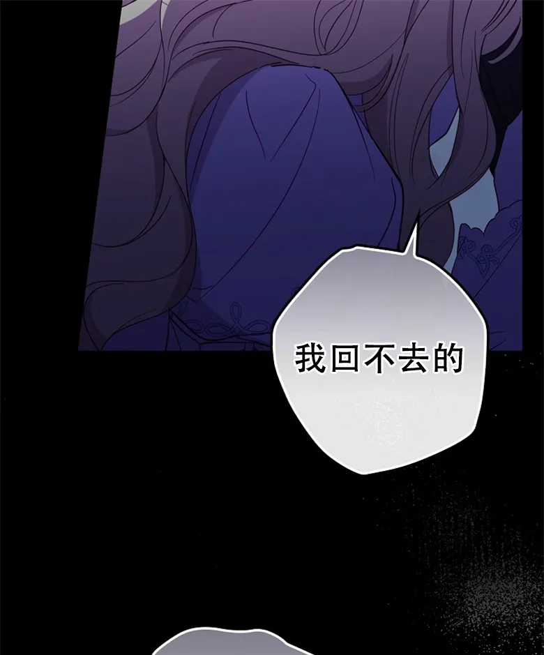 第19话  第76页