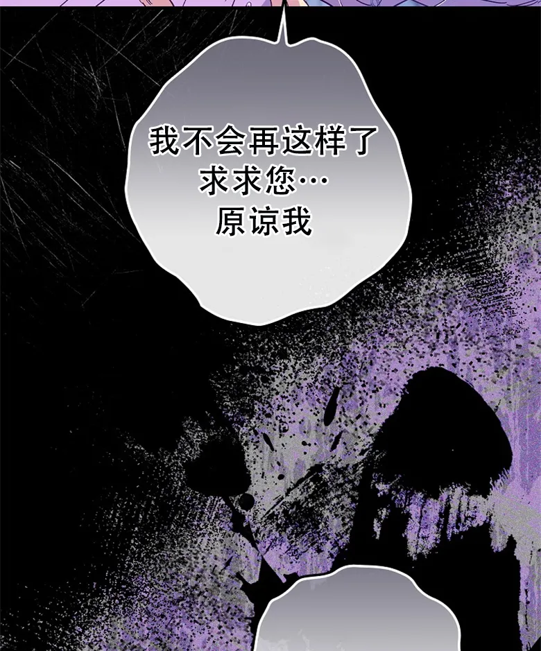 第19话  第78页