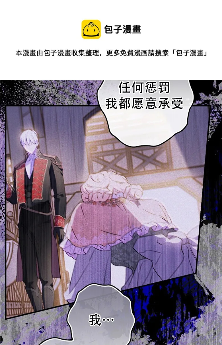 第19话  第79页