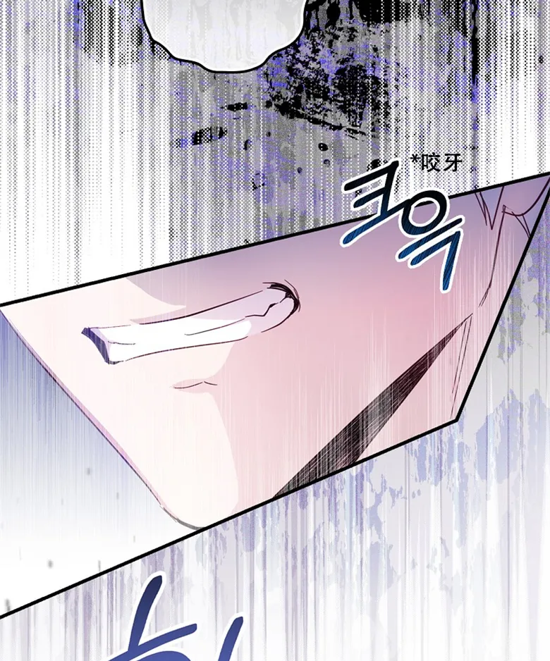 第19话  第81页