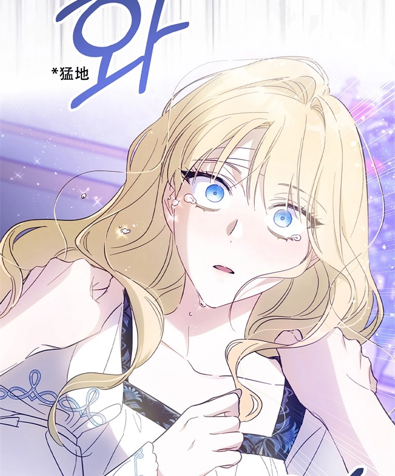 第19话  第82页