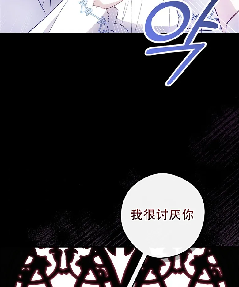 第19话  第83页