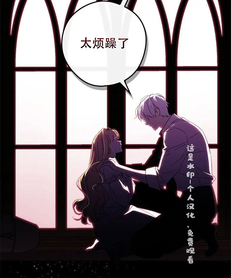 第19话  第84页