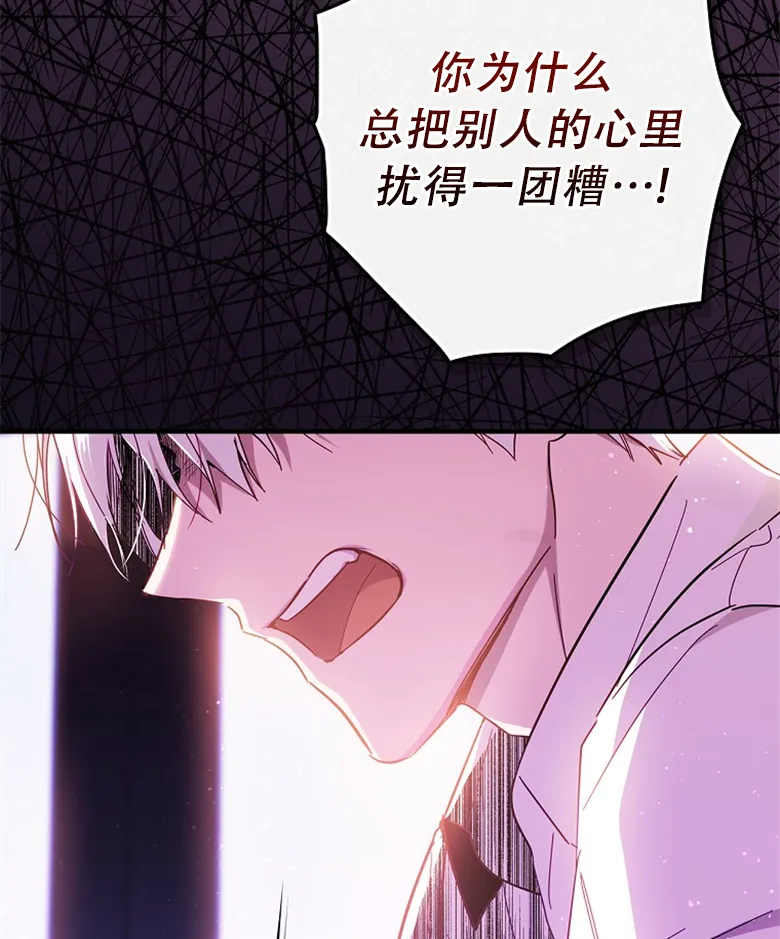 第19话  第87页
