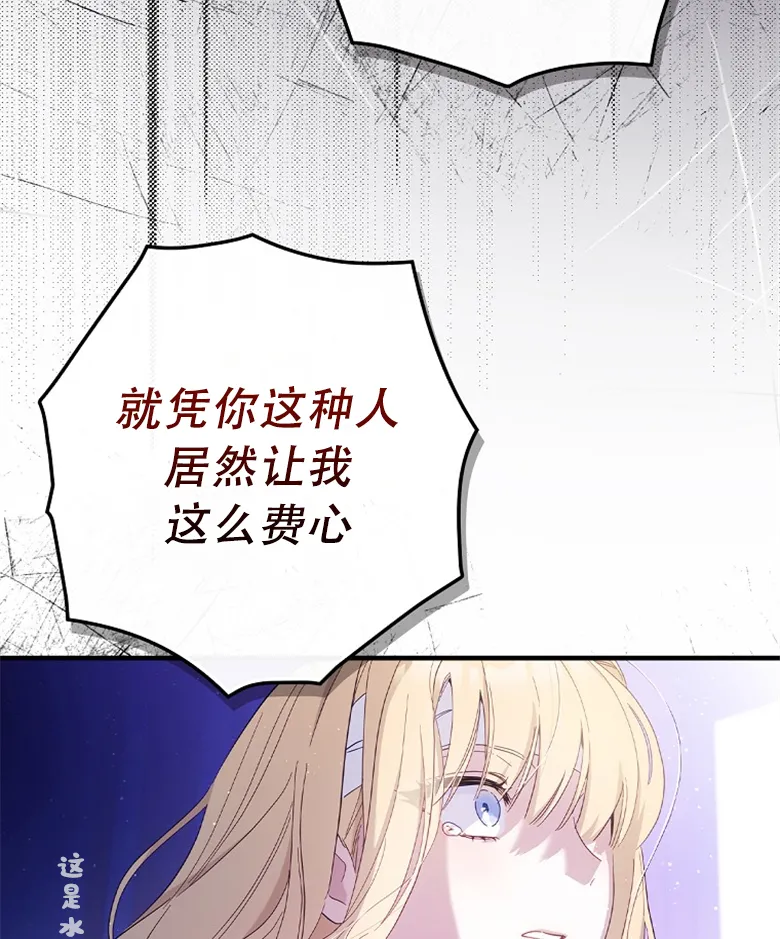 第19话  第89页