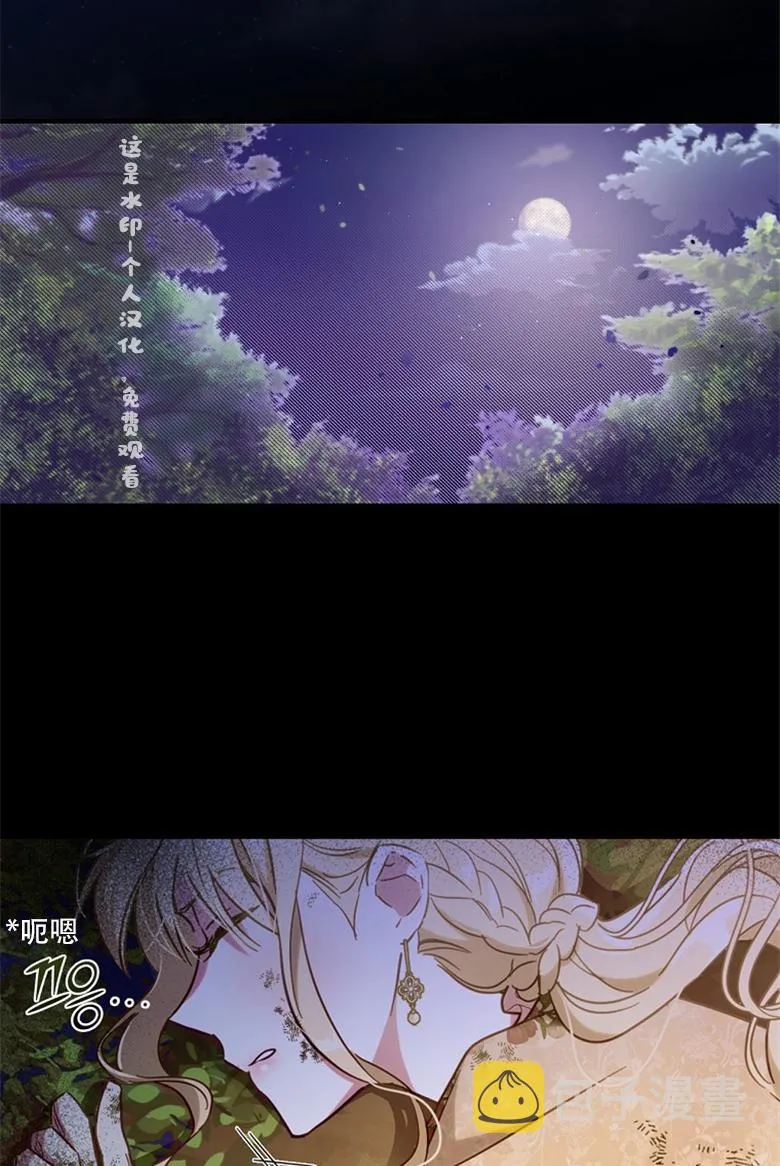 第18话  第2页