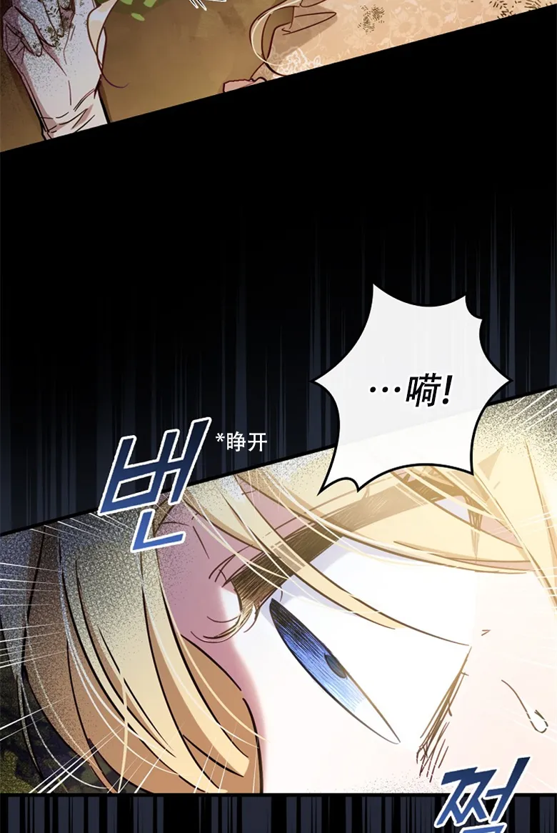 第18话  第3页