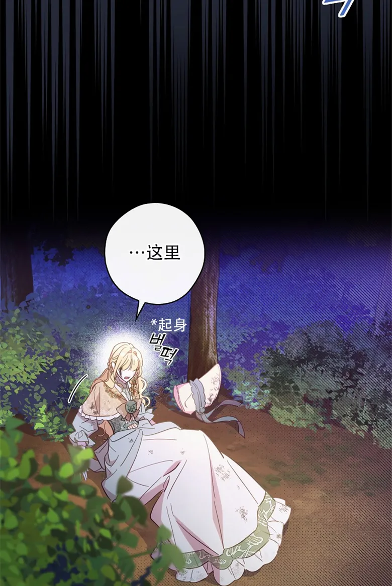 第18话  第4页