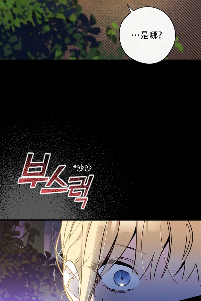 第18话  第5页