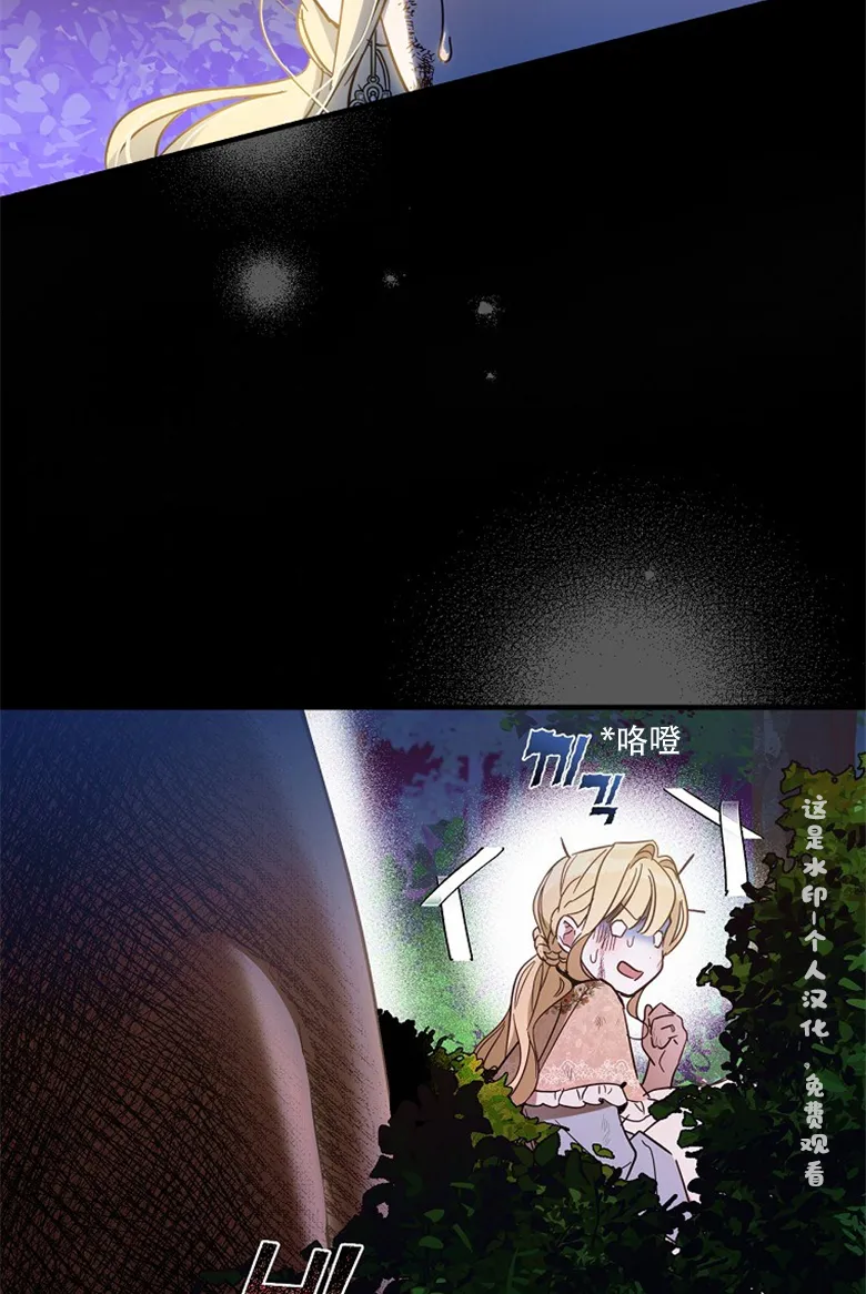 第18话  第6页