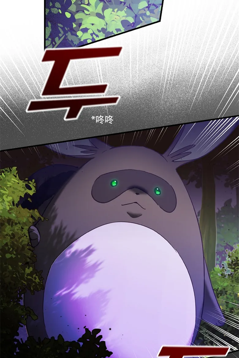 第18话  第8页