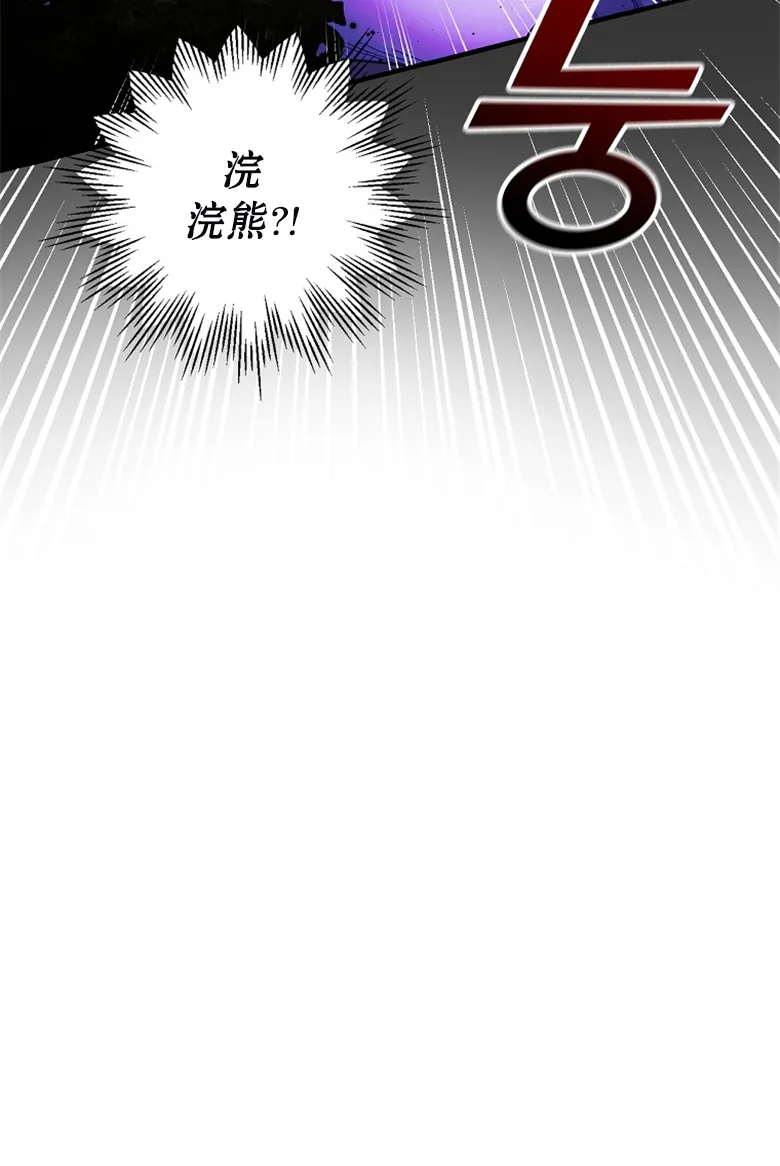 第18话  第9页