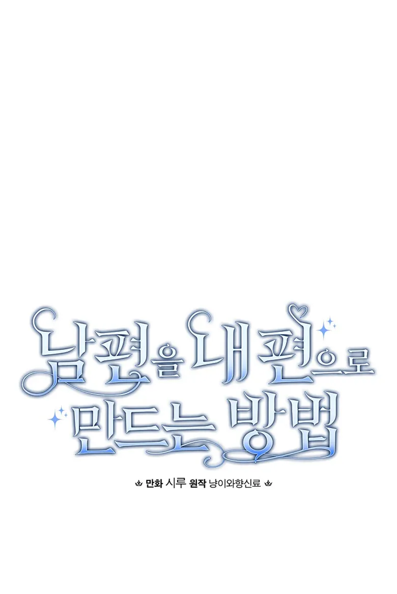 第18话  第10页