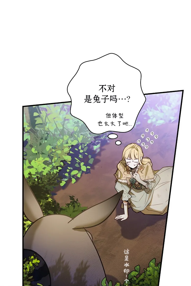 第18话  第12页