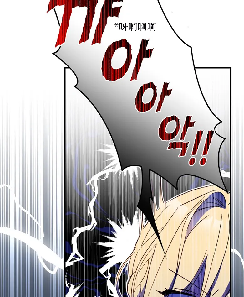 第18话  第16页