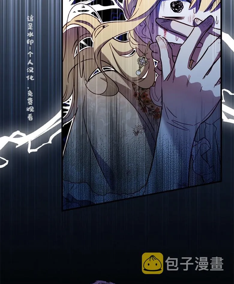 第18话  第17页