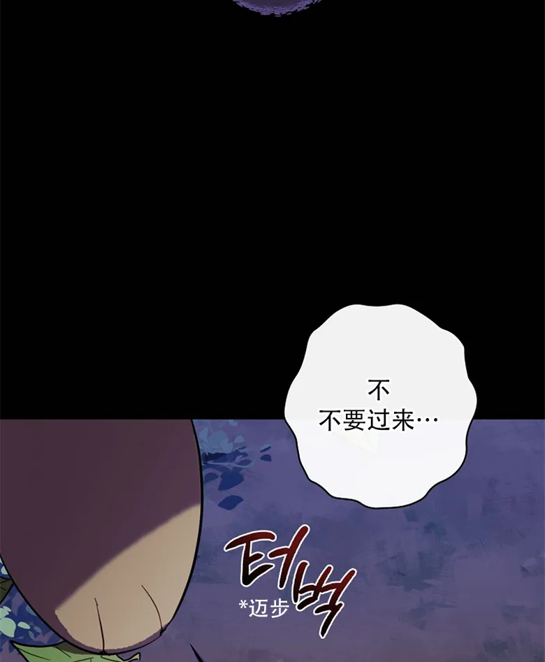 第18话  第19页