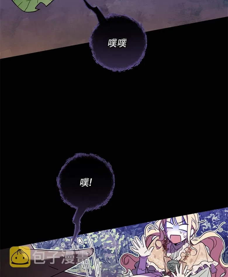 第18话  第20页