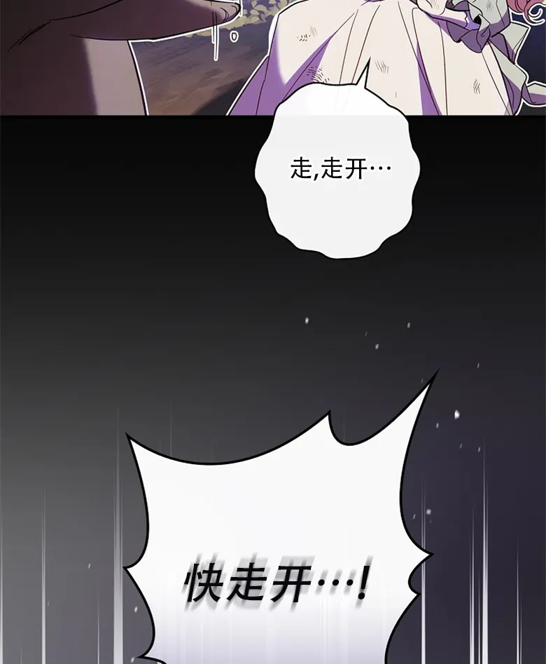 第18话  第21页