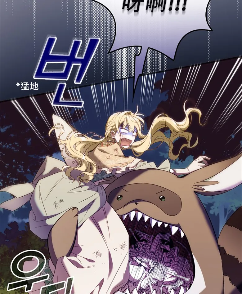 第18话  第24页