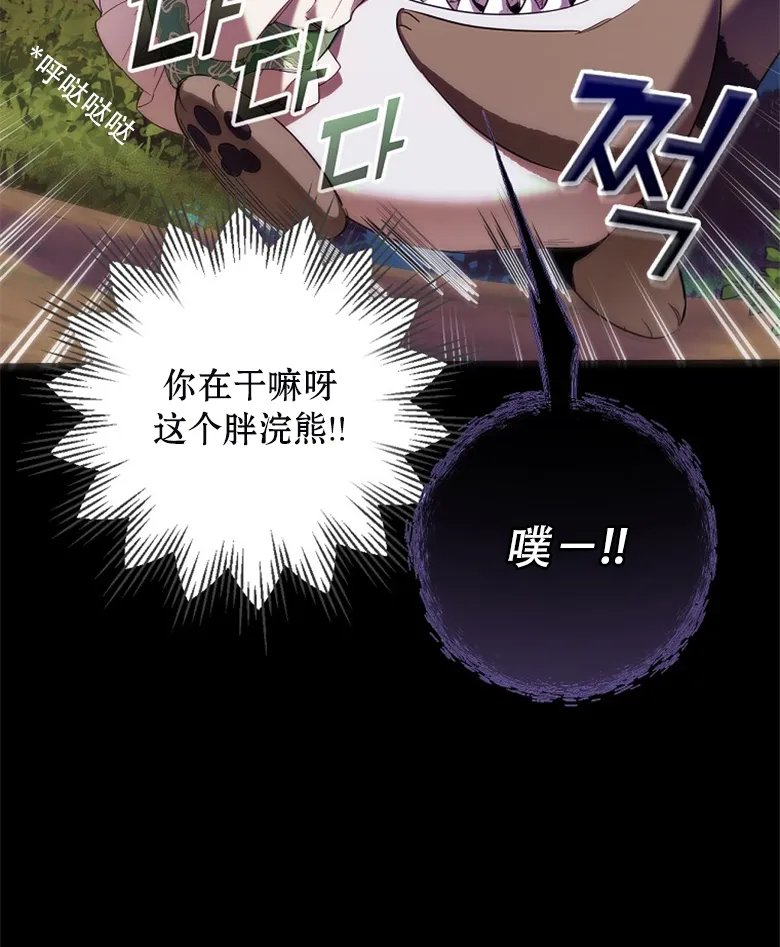 第18话  第25页