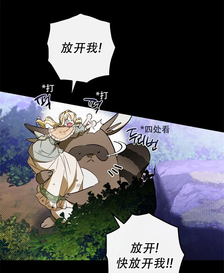 第18话  第26页