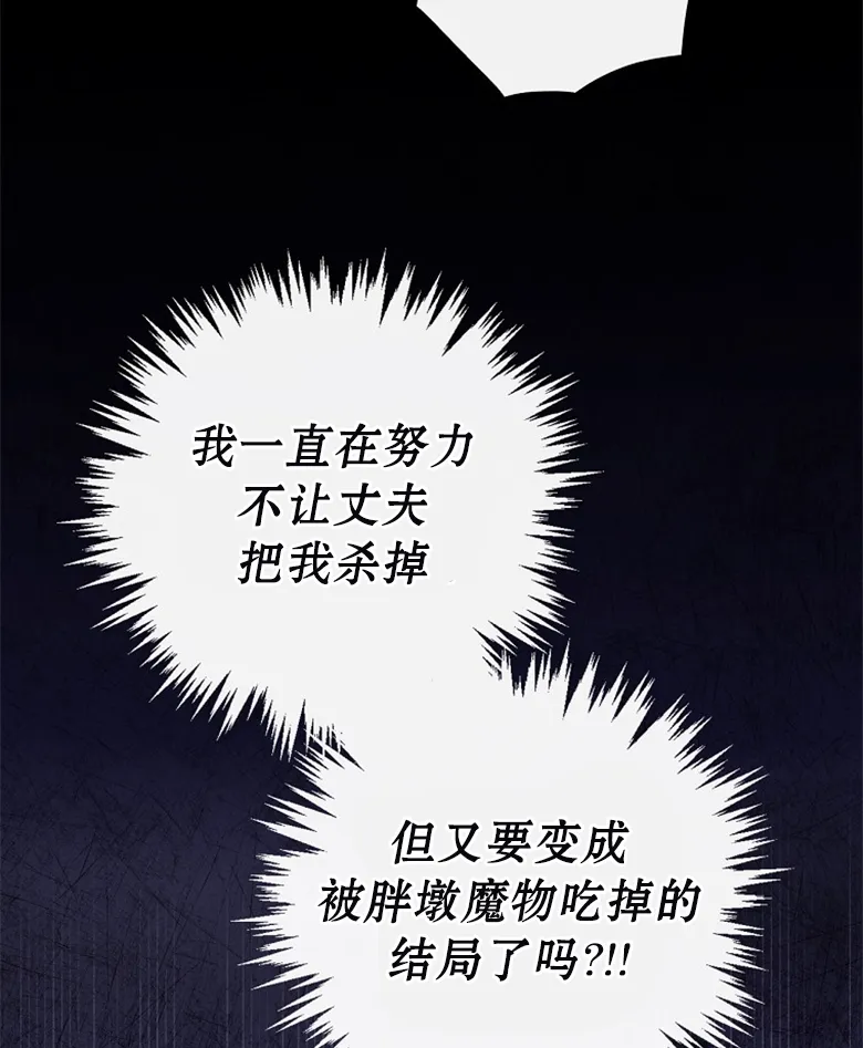 第18话  第27页