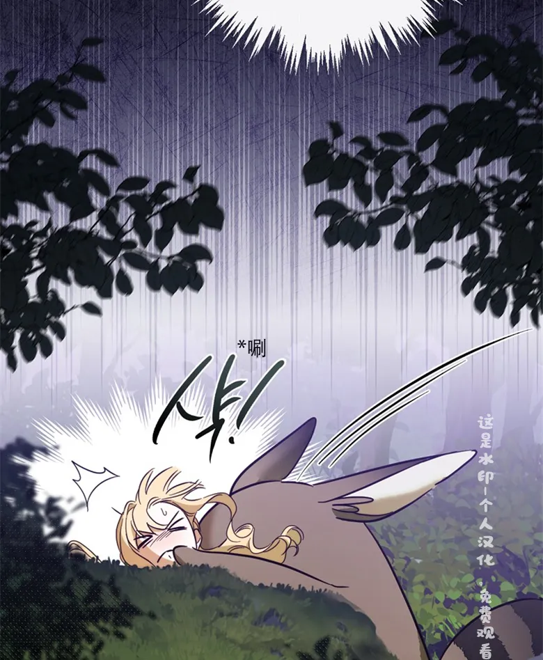 第18话  第28页