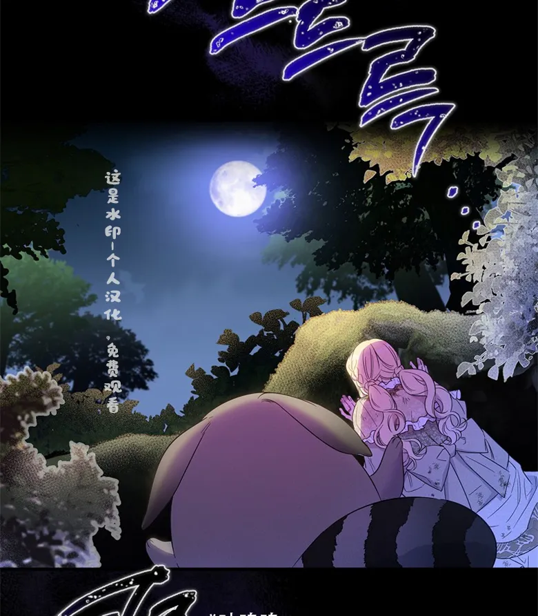 第18话  第31页