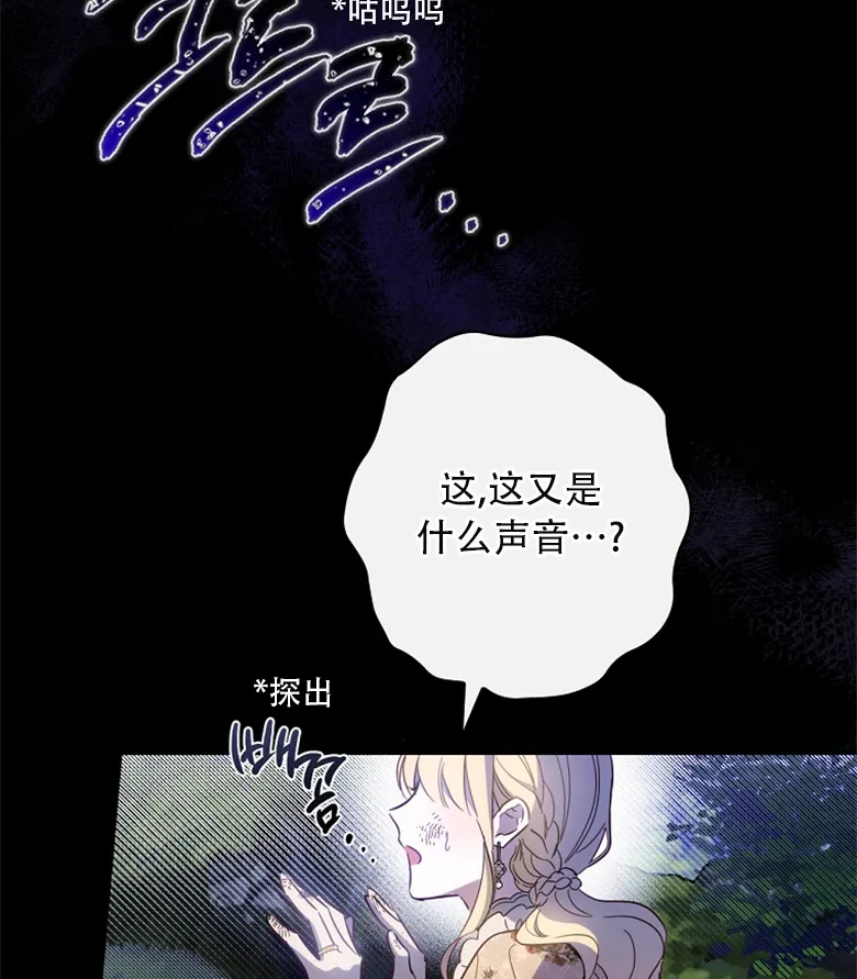 第18话  第32页