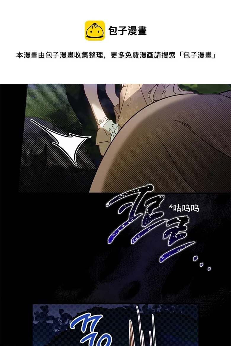 第18话  第33页
