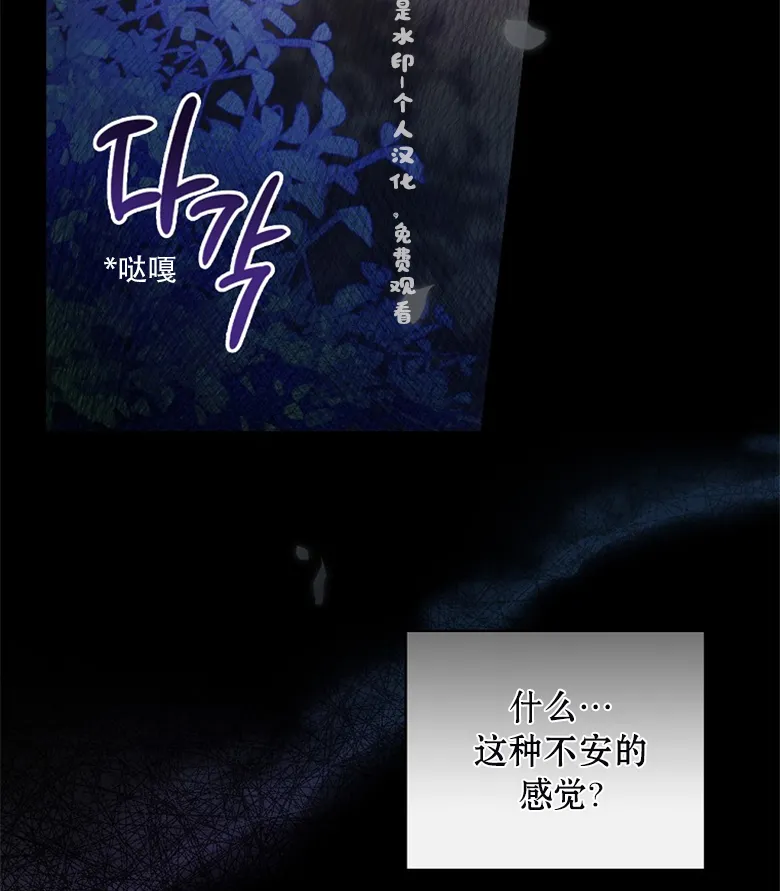 第18话  第36页