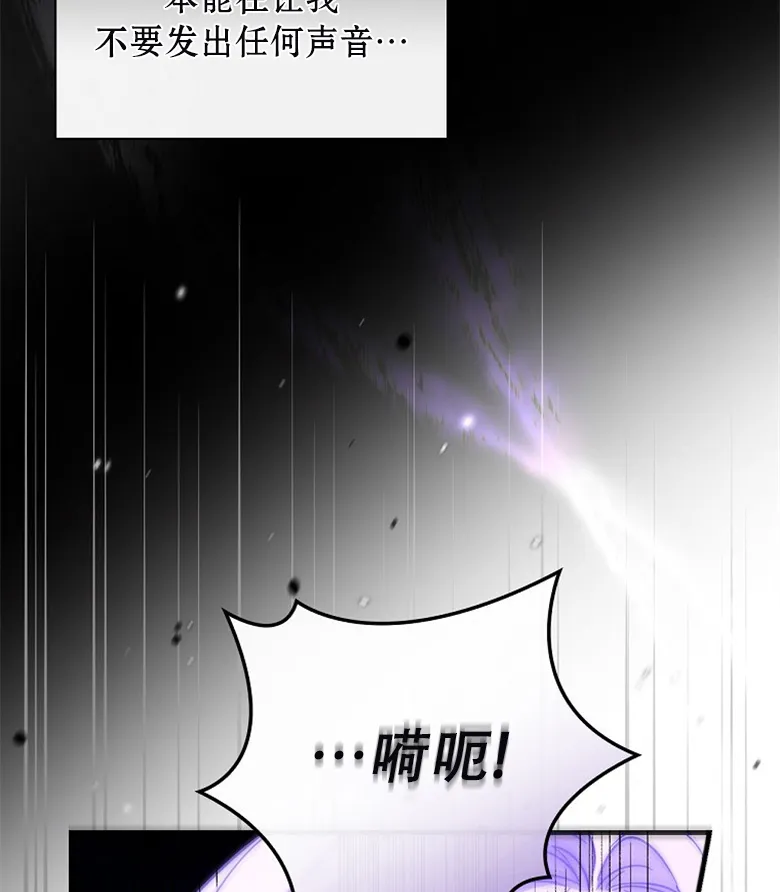 第18话  第38页