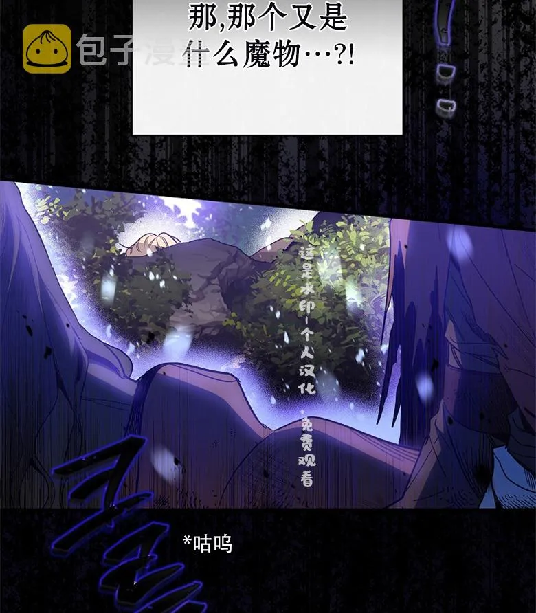 第18话  第43页