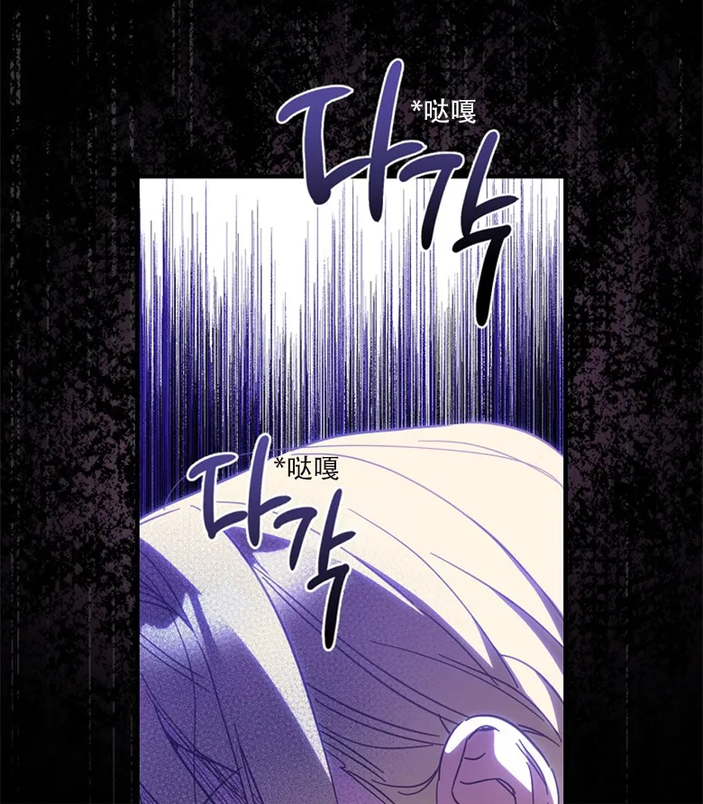 第18话  第46页