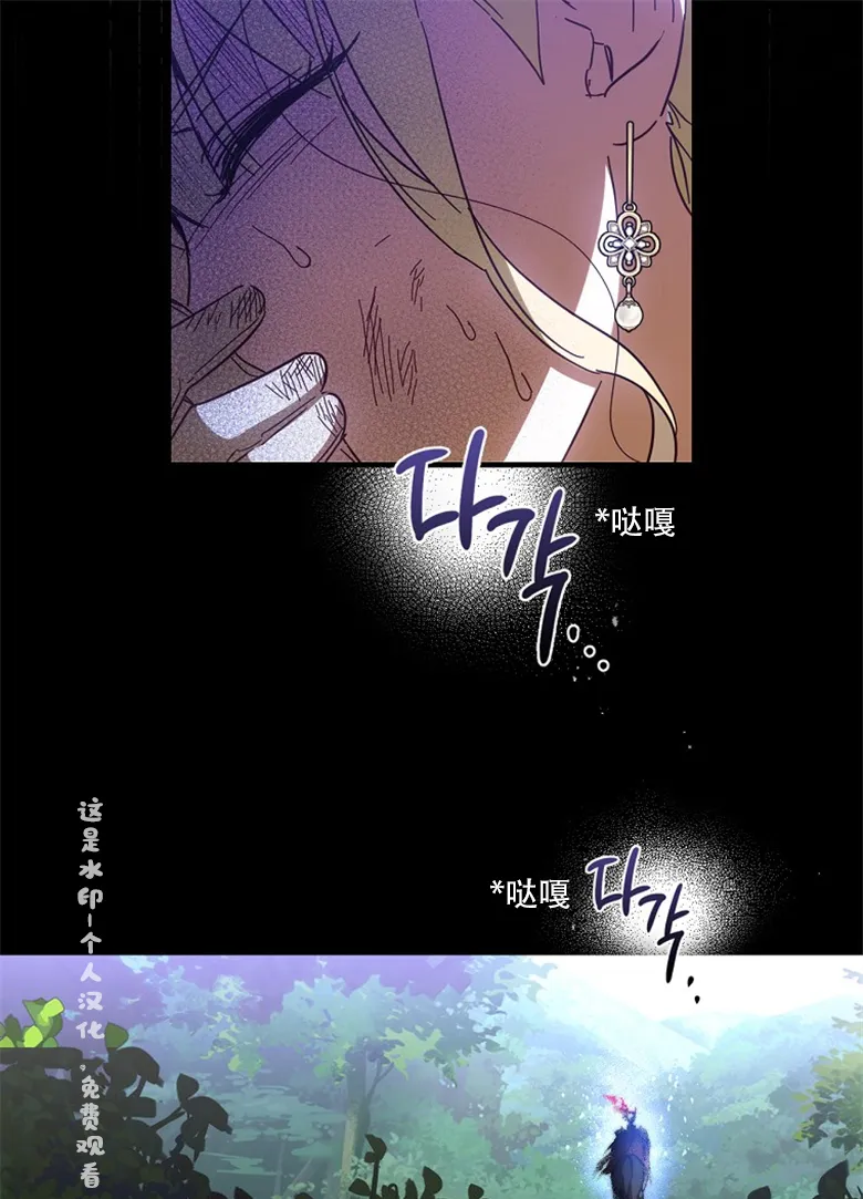 第18话  第47页