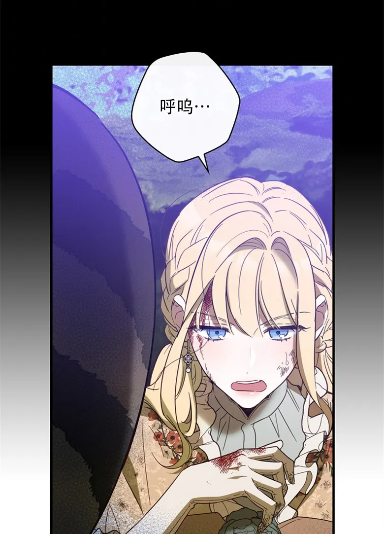 第18话  第49页