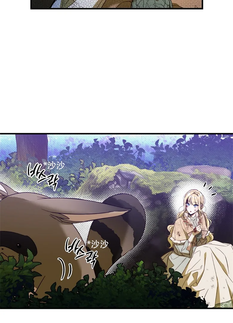 第18话  第50页