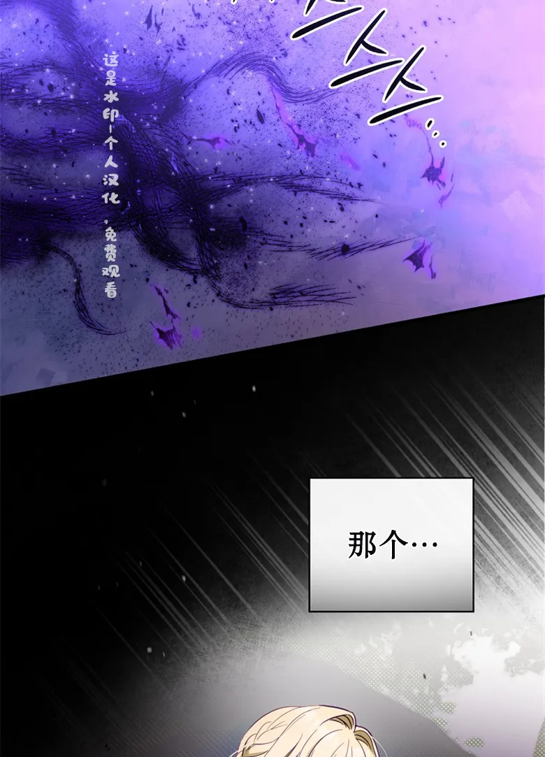 第18话  第53页