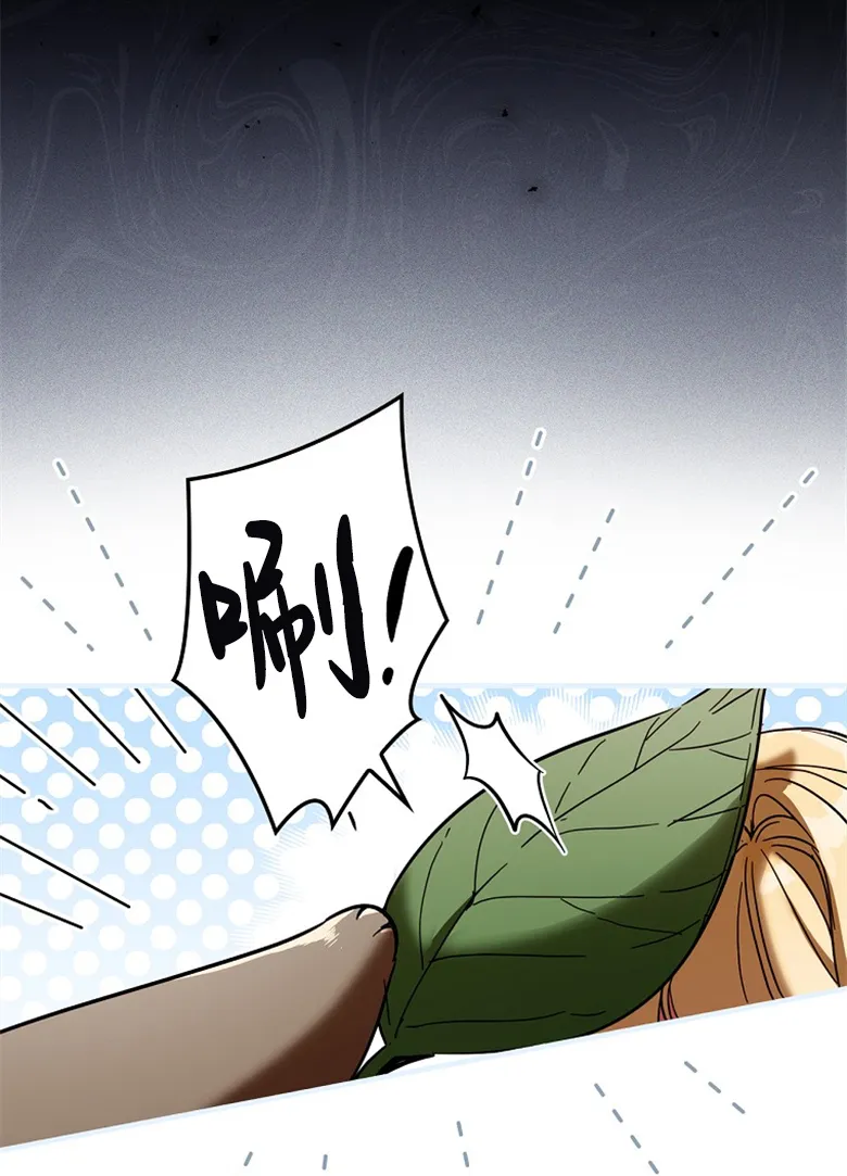第18话  第55页