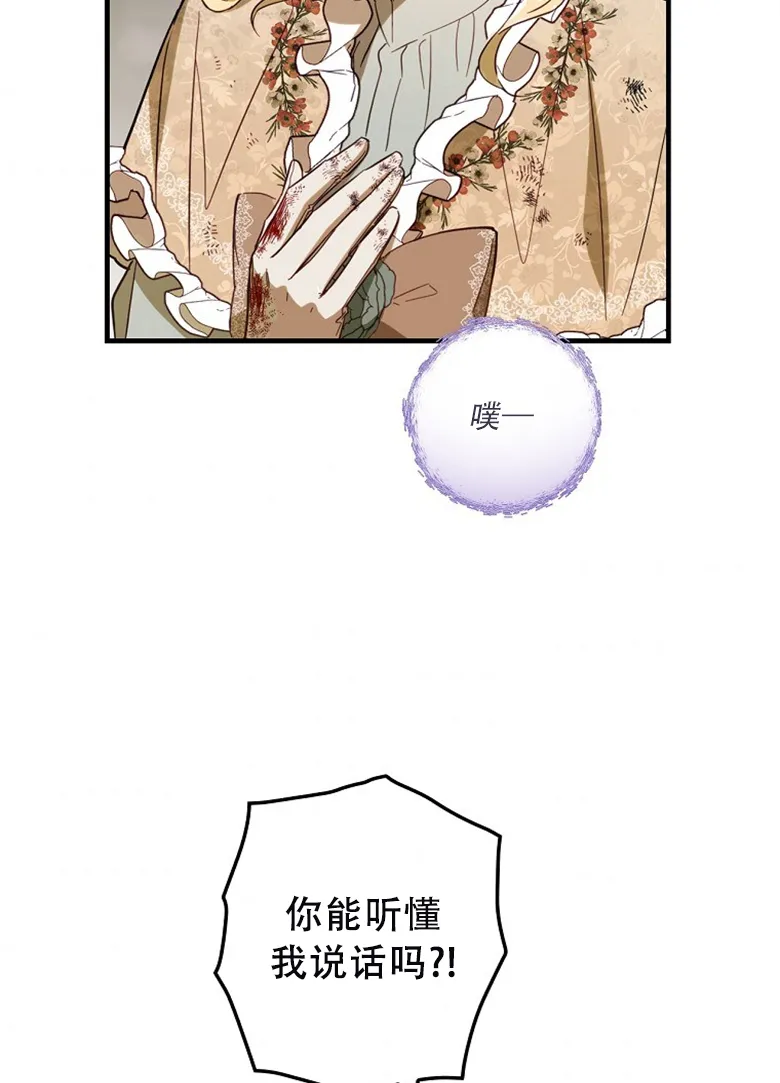 第18话  第58页